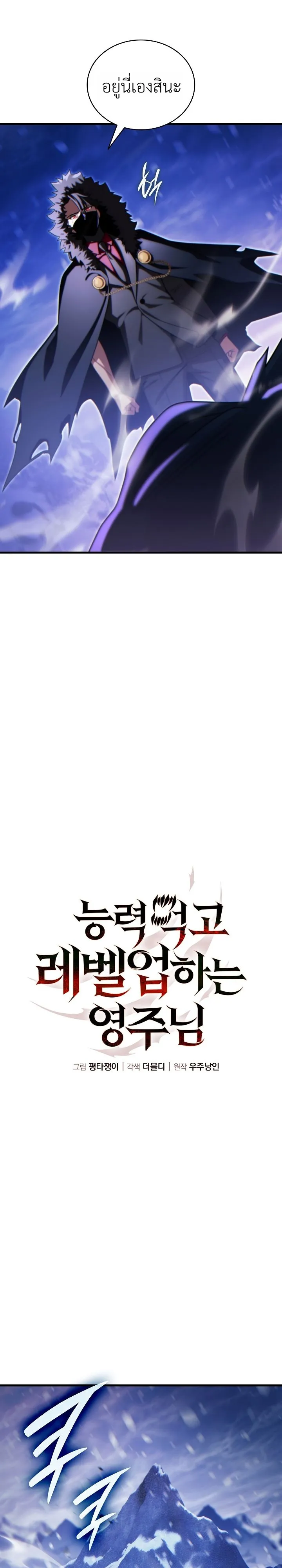 Manga-lc-com อ่านมังงะ อ่านการ์ตูน ออนไลน์ ฟรี The Lord Who Levels up by Devouring ท่านลอร์ดผู้อัปเลเวลจากก ตอนที่ 1 2 3 4 5 6 7 8 9 10 11 12 13 14 ฟรี ไม่มีโฆษณา Manga-lc - อ่าน มังงะ อ่าน การ์ตูน ออนไลน์ อ่านมังงะ ฟรี