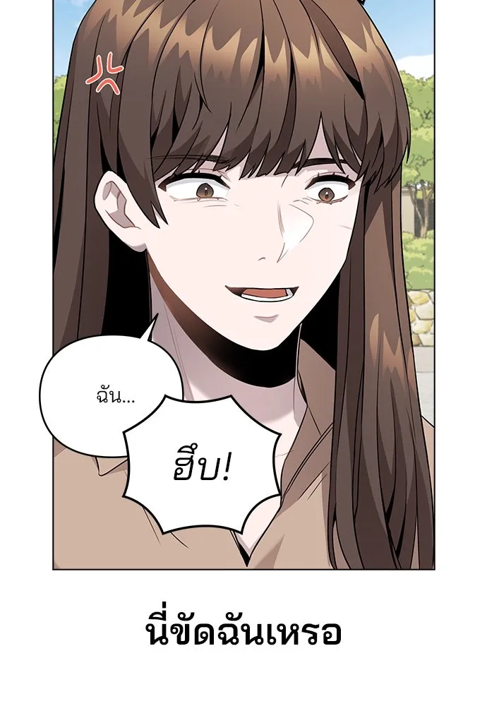 รักผิดแผน ตอนที่ 6 รูปที่ 43