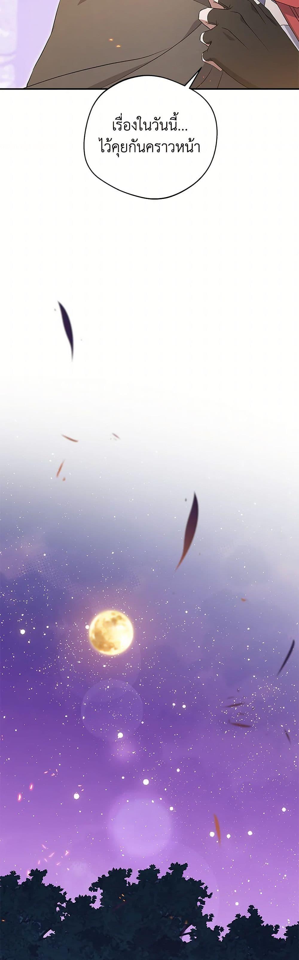 Manga-lc-com อ่านมังงะ อ่านการ์ตูน ออนไลน์ ฟรี There Is No Need to Be Obsessed ตอนที่ 1 2 3 4 5 6 7 8 9 10 11 12 13 14 ฟรี ไม่มีโฆษณา Manga-lc - อ่าน มังงะ อ่าน การ์ตูน ออนไลน์ อ่านมังงะ ฟรี