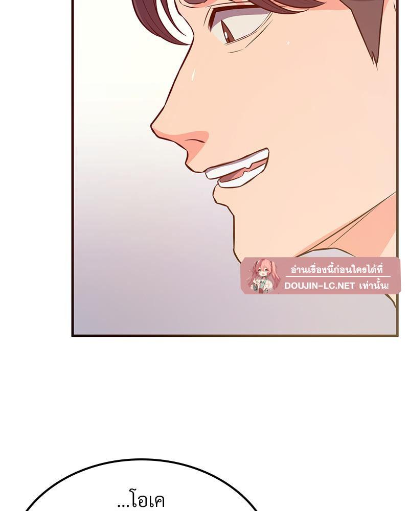 Doujin-Lc- อ่าน โดจิน มังฮวา เกาหลี ญี่ปุ่น จีน แปลไทย My Pillow Business Begins ตอนที่ 1 2 3 4 5 6 7 8 9 10 11 12 13 14 ฟรี ไม่มีโฆษณา อ่าน โดจิน Manhwa เกาหลี ญี่ปุ่น จีน เรามีครบ คัดมาให้เน้นๆ โดจิน 18+ รับประกันความฟินโดย  Doujin Lc