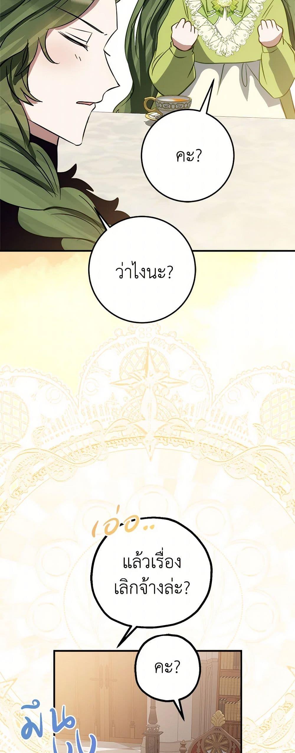 Manga-lc-com อ่านมังงะ อ่านการ์ตูน ออนไลน์ ฟรี The Doomed House’s Contract Daughter ตอนที่ 1 2 3 4 5 6 7 8 9 10 11 12 13 14 ฟรี ไม่มีโฆษณา Manga-lc - อ่าน มังงะ อ่าน การ์ตูน ออนไลน์ อ่านมังงะ ฟรี