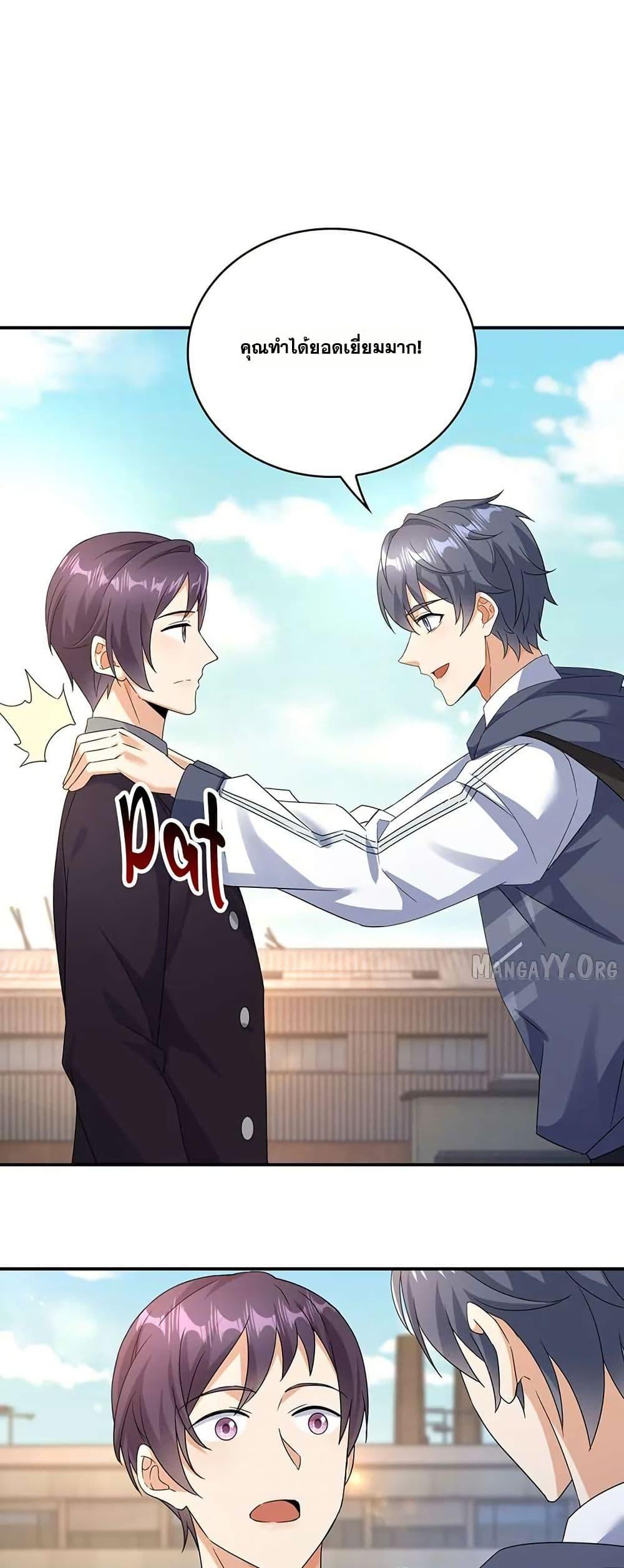 Manga-lc-com อ่านมังงะ อ่านการ์ตูน ออนไลน์ ฟรี Aiming for Maximal Level in a Post-Apocalyptic World ตอนที่ 1 2 3 4 5 6 7 8 9 10 11 12 13 14 ฟรี ไม่มีโฆษณา Manga-lc - อ่าน มังงะ อ่าน การ์ตูน ออนไลน์ อ่านมังงะ ฟรี