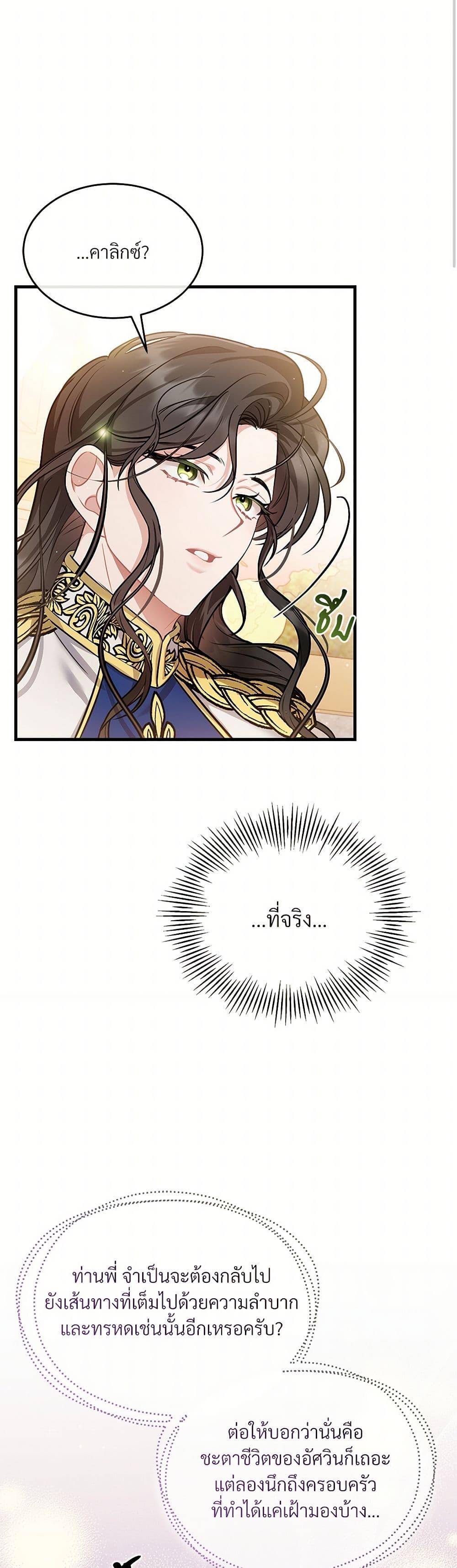 Manga-lc-com อ่านมังงะ อ่านการ์ตูน ออนไลน์ ฟรี The Night Without Shadows ตอนที่ 1 2 3 4 5 6 7 8 9 10 11 12 13 14 ฟรี ไม่มีโฆษณา Manga-lc - อ่าน มังงะ อ่าน การ์ตูน ออนไลน์ อ่านมังงะ ฟรี