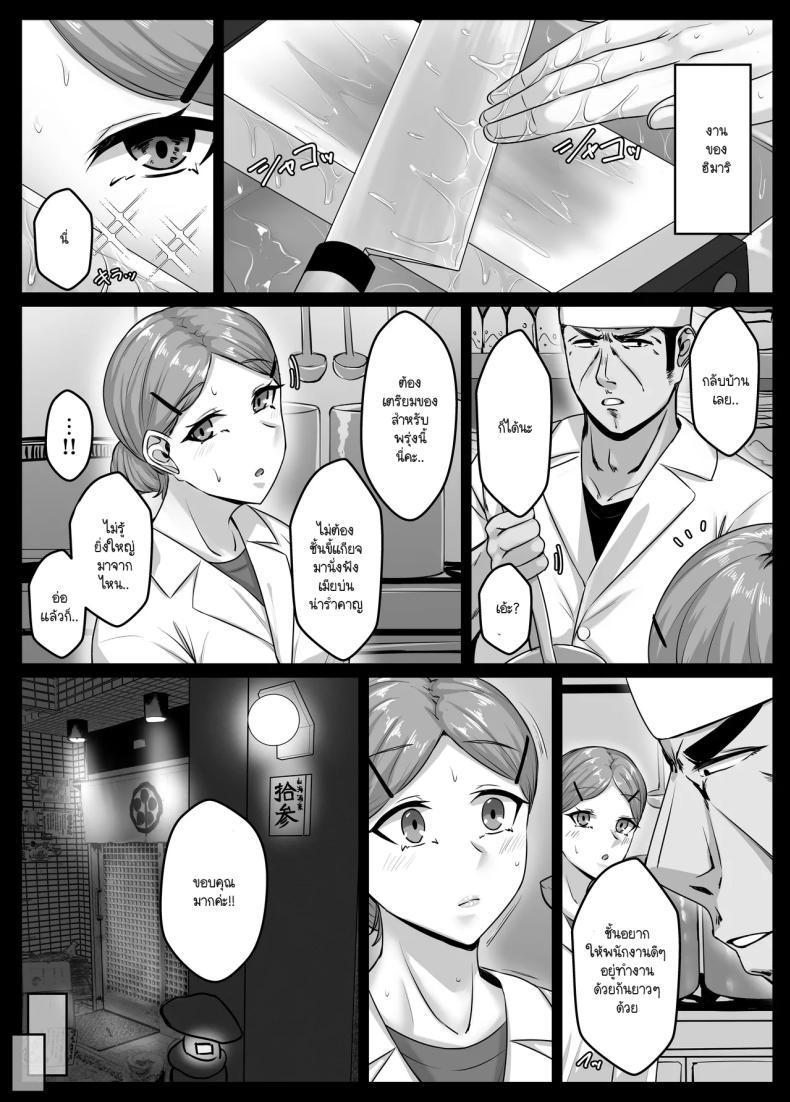 Doujin-Lc- อ่าน โดจิน มังฮวา เกาหลี ญี่ปุ่น จีน แปลไทย วันๆ กับฮาเร็มเพื่อนสมัยเด็ก [Sebire] ตอนที่ 1 2 3 4 5 6 7 8 9 10 11 12 13 14 ฟรี ไม่มีโฆษณา อ่าน โดจิน Manhwa เกาหลี ญี่ปุ่น จีน เรามีครบ คัดมาให้เน้นๆ โดจิน 18+ รับประกันความฟินโดย  Doujin Lc