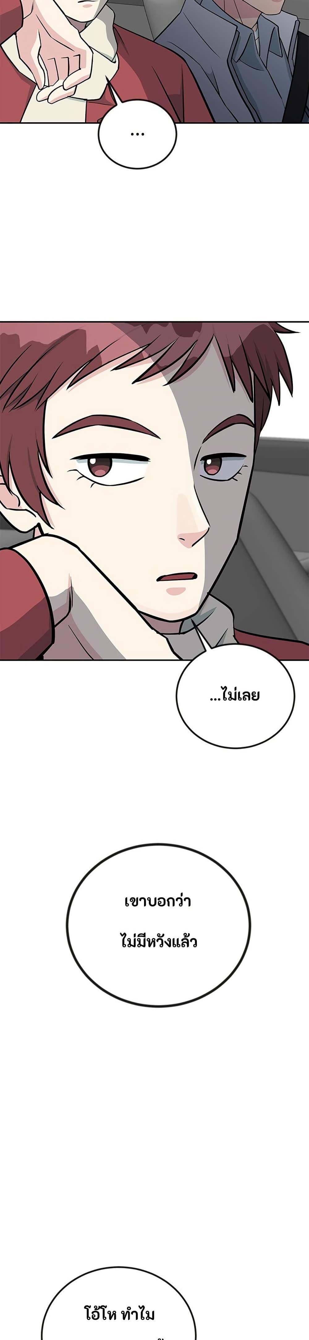 Manga-lc-com อ่านมังงะ อ่านการ์ตูน ออนไลน์ ฟรี Reincarnated as a New Employee ตอนที่ 1 2 3 4 5 6 7 8 9 10 11 12 13 14 ฟรี ไม่มีโฆษณา Manga-lc - อ่าน มังงะ อ่าน การ์ตูน ออนไลน์ อ่านมังงะ ฟรี