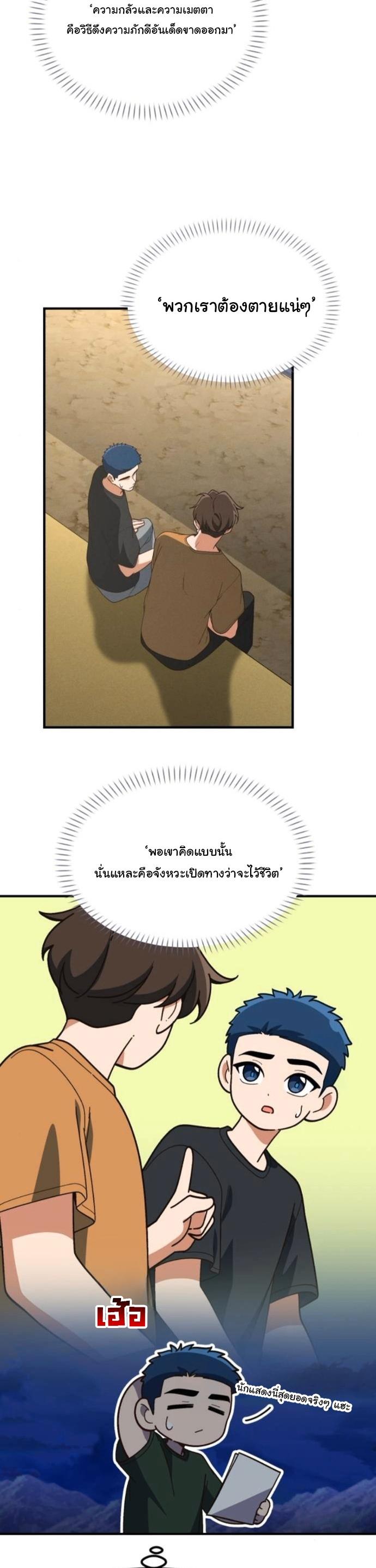 Manga-lc-com อ่านมังงะ อ่านการ์ตูน ออนไลน์ ฟรี The Genius Wants to be Ordinary! ตอนที่ 1 2 3 4 5 6 7 8 9 10 11 12 13 14 ฟรี ไม่มีโฆษณา Manga-lc - อ่าน มังงะ อ่าน การ์ตูน ออนไลน์ อ่านมังงะ ฟรี