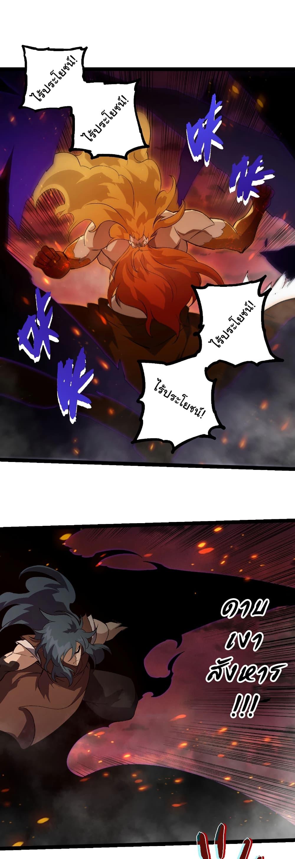 Manga-lc-com อ่านมังงะ อ่านการ์ตูน ออนไลน์ ฟรี Evolution from the Big Tree ตอนที่ 1 2 3 4 5 6 7 8 9 10 11 12 13 14 ฟรี ไม่มีโฆษณา Manga-lc - อ่าน มังงะ อ่าน การ์ตูน ออนไลน์ อ่านมังงะ ฟรี