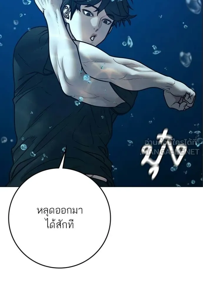 reality ตอนที่ 171 รูปที่ 95