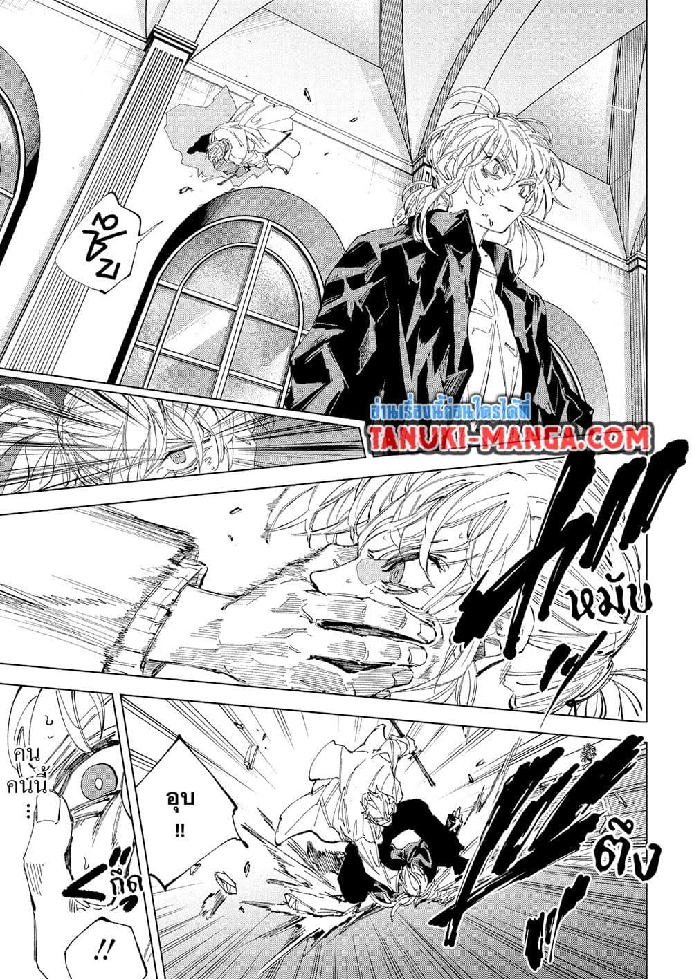 Manga-lc-com อ่านมังงะ อ่านการ์ตูน ออนไลน์ ฟรี Sakamoto Days ตอนที่ 1 2 3 4 5 6 7 8 9 10 11 12 13 14 ฟรี ไม่มีโฆษณา Manga-lc - อ่าน มังงะ อ่าน การ์ตูน ออนไลน์ อ่านมังงะ ฟรี