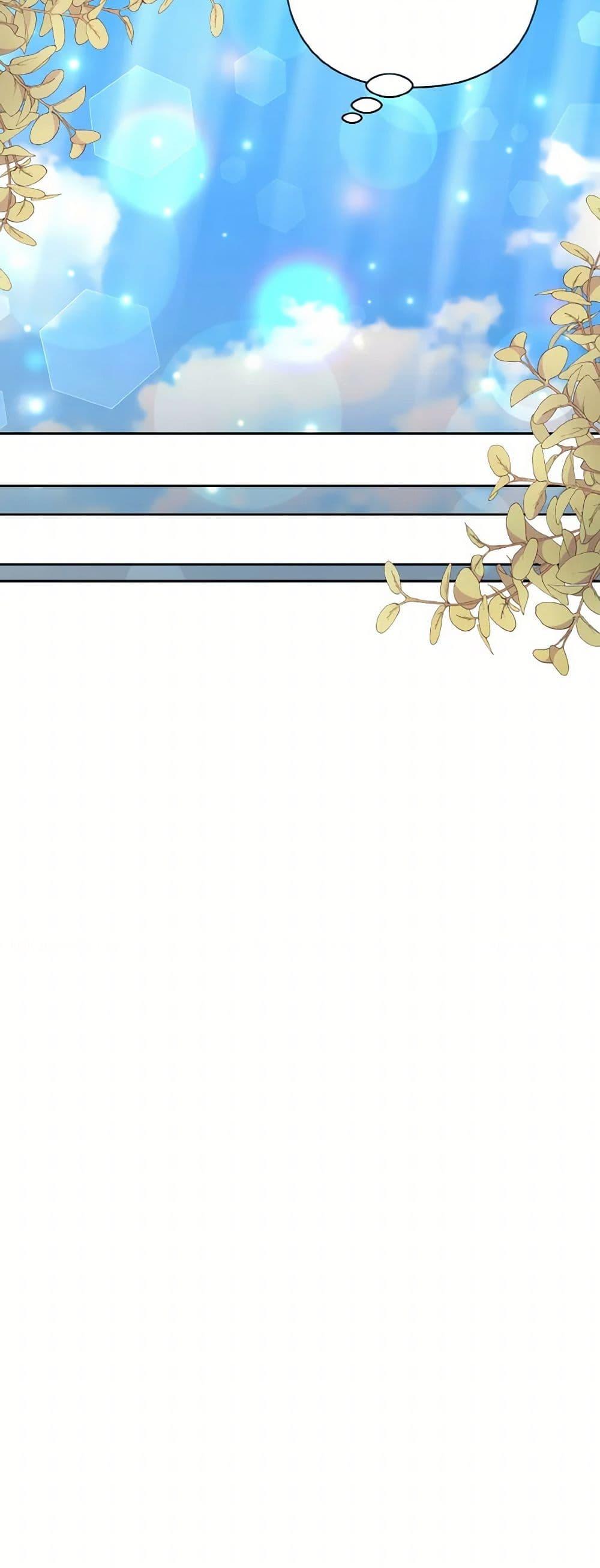 Manga-lc-com อ่านมังงะ อ่านการ์ตูน ออนไลน์ ฟรี I Adopted the Male Lead ตอนที่ 1 2 3 4 5 6 7 8 9 10 11 12 13 14 ฟรี ไม่มีโฆษณา Manga-lc - อ่าน มังงะ อ่าน การ์ตูน ออนไลน์ อ่านมังงะ ฟรี