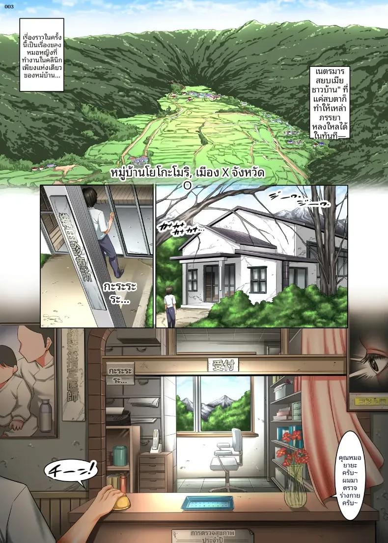 Doujin-Lc- อ่าน โดจิน มังฮวา เกาหลี ญี่ปุ่น จีน แปลไทย เนตรมารนักล่าภรรยา (Shuten Douji) ตอนที่ 1 2 3 4 5 6 7 8 9 10 11 12 13 14 ฟรี ไม่มีโฆษณา อ่าน โดจิน Manhwa เกาหลี ญี่ปุ่น จีน เรามีครบ คัดมาให้เน้นๆ โดจิน 18+ รับประกันความฟินโดย  Doujin Lc