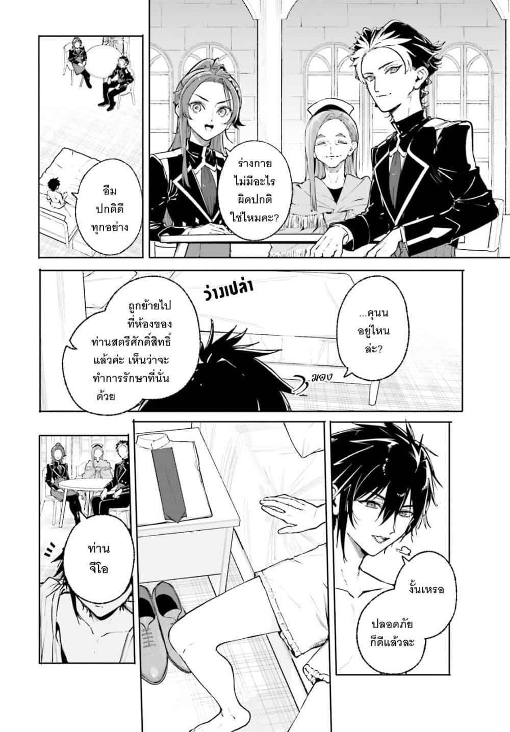 Manga-lc-com อ่านมังงะ อ่านการ์ตูน ออนไลน์ ฟรี Majutsushi Kunon wa Miete Iru ตอนที่ 1 2 3 4 5 6 7 8 9 10 11 12 13 14 ฟรี ไม่มีโฆษณา Manga-lc - อ่าน มังงะ อ่าน การ์ตูน ออนไลน์ อ่านมังงะ ฟรี