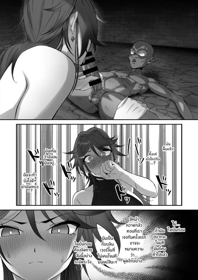 Doujin-Lc- อ่าน โดจิน มังฮวา เกาหลี ญี่ปุ่น จีน แปลไทย ติดกับในดันเจี้ยน (Tekkai Blade) ตอนที่ 1 2 3 4 5 6 7 8 9 10 11 12 13 14 ฟรี ไม่มีโฆษณา อ่าน โดจิน Manhwa เกาหลี ญี่ปุ่น จีน เรามีครบ คัดมาให้เน้นๆ โดจิน 18+ รับประกันความฟินโดย  Doujin Lc