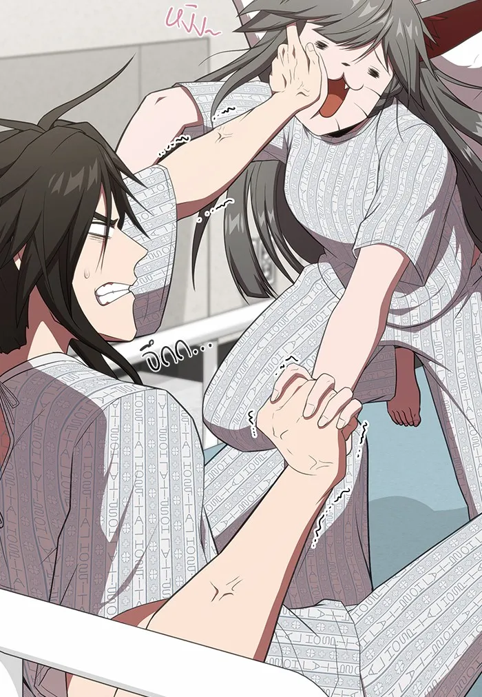 ผู้เล่นขั้นเทพแห่งหอคอยฝึกสอน ตอนที่ 133 รูปที่ 95