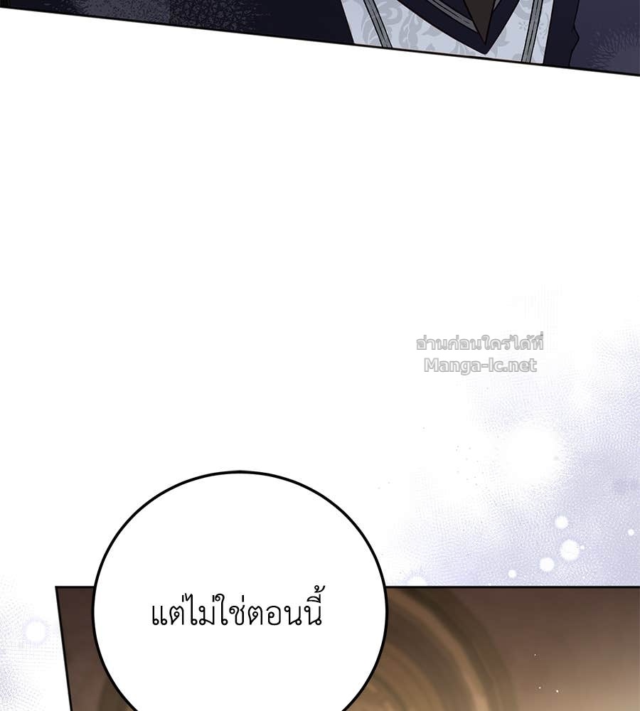 Doujin-Lc- อ่าน โดจิน มังฮวา เกาหลี ญี่ปุ่น จีน แปลไทย แกรนด์ดัชเชสล็อกมง ตอนที่ 1 2 3 4 5 6 7 8 9 10 11 12 13 14 ฟรี ไม่มีโฆษณา อ่าน โดจิน Manhwa เกาหลี ญี่ปุ่น จีน เรามีครบ คัดมาให้เน้นๆ โดจิน 18+ รับประกันความฟินโดย Doujin Lc