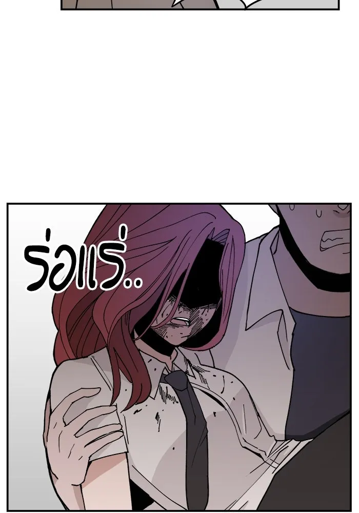 ห้องเรียนสาวแสบ ตอนที่ 4 รูปที่ 52