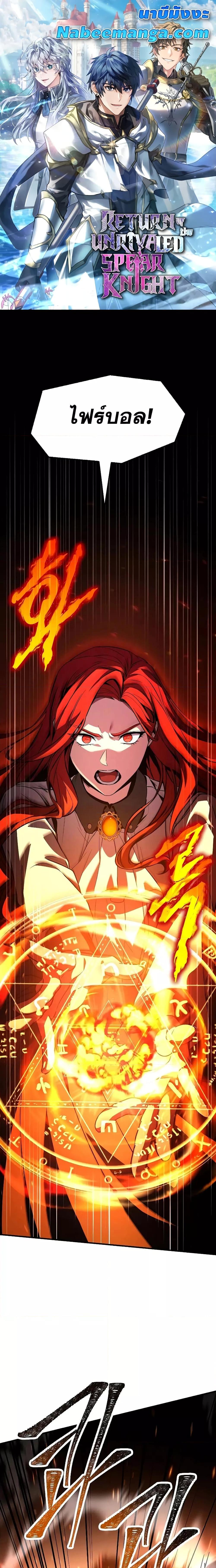 Manga-lc-com อ่านมังงะ อ่านการ์ตูน ออนไลน์ ฟรี ReturnoftheL ตอนที่ 1 2 3 4 5 6 7 8 9 10 11 12 13 14 ฟรี ไม่มีโฆษณา Manga-lc - อ่าน มังงะ อ่าน การ์ตูน ออนไลน์ อ่านมังงะ ฟรี