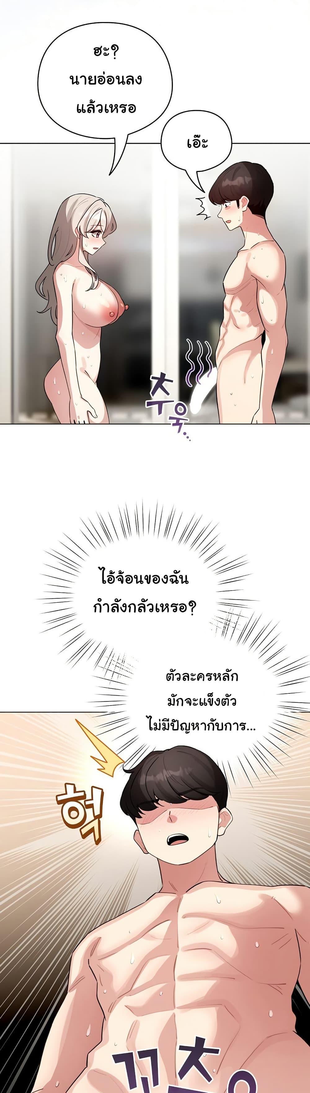 Doujin-Lc- อ่าน โดจิน มังฮวา เกาหลี ญี่ปุ่น จีน แปลไทย I Became a Pornhwa ตอนที่ 1 2 3 4 5 6 7 8 9 10 11 12 13 14 ฟรี ไม่มีโฆษณา อ่าน โดจิน Manhwa เกาหลี ญี่ปุ่น จีน เรามีครบ คัดมาให้เน้นๆ โดจิน 18+ รับประกันความฟินโดย  Doujin Lc