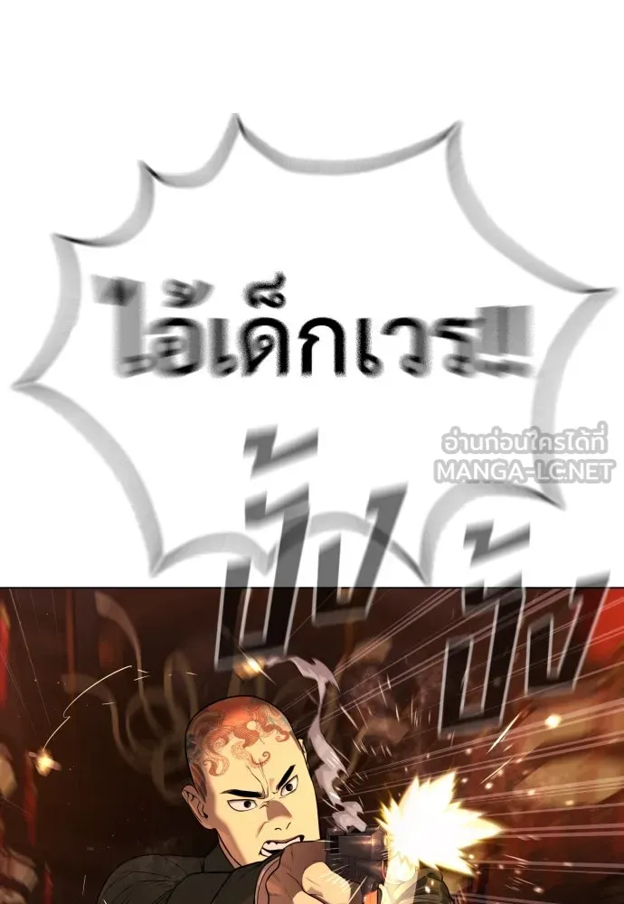 นักฆ่าย้อนวัย ตอนที่ 3 รูปที่ 36
