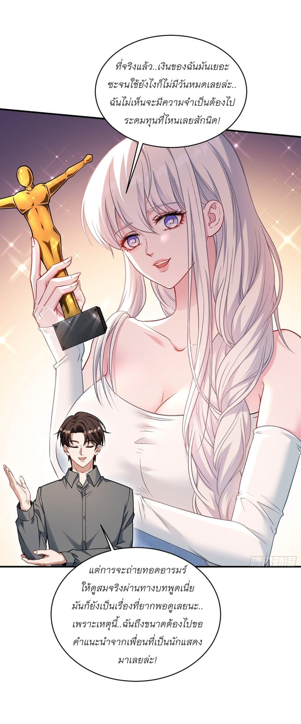 Manga-lc-com อ่านมังงะ อ่านการ์ตูน ออนไลน์ ฟรี Became a Billionaire After Dog Licking Improperly ตอนที่ 1 2 3 4 5 6 7 8 9 10 11 12 13 14 ฟรี ไม่มีโฆษณา Manga-lc - อ่าน มังงะ อ่าน การ์ตูน ออนไลน์ อ่านมังงะ ฟรี