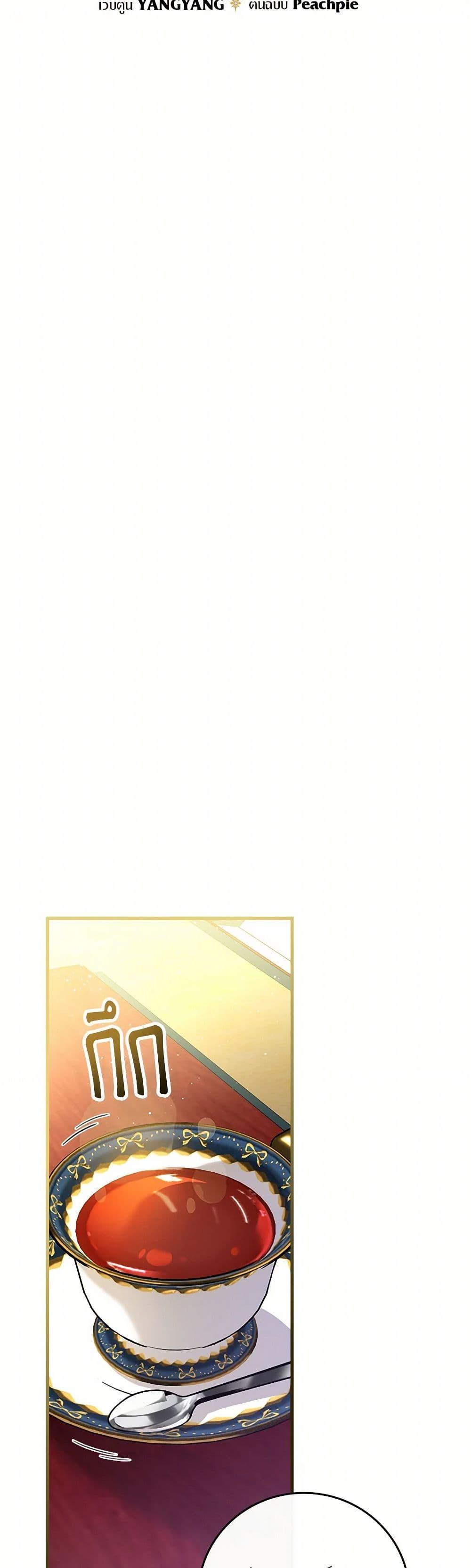 Manga-lc-com อ่านมังงะ อ่านการ์ตูน ออนไลน์ ฟรี The Perfect Plan for a Fairy-Tale Ending ตอนที่ 1 2 3 4 5 6 7 8 9 10 11 12 13 14 ฟรี ไม่มีโฆษณา Manga-lc - อ่าน มังงะ อ่าน การ์ตูน ออนไลน์ อ่านมังงะ ฟรี