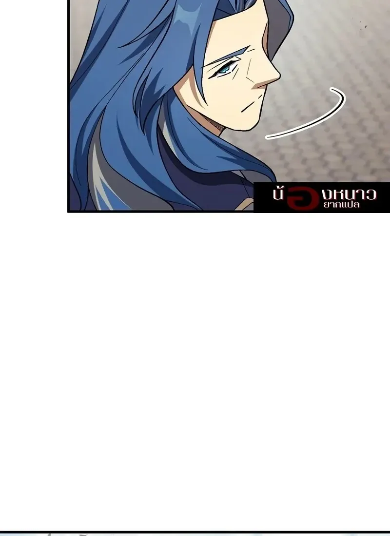 The Hero Returns ตอนที่ ตอนที่ 117 รูปที่ 126