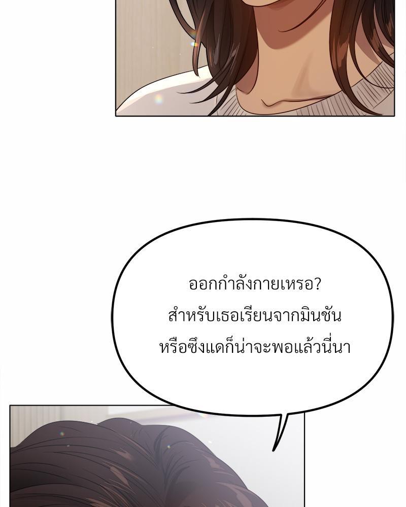 Doujin-Lc- อ่าน โดจิน มังฮวา เกาหลี ญี่ปุ่น จีน แปลไทย Do You Like to Exerc ตอนที่ 1 2 3 4 5 6 7 8 9 10 11 12 13 14 ฟรี ไม่มีโฆษณา อ่าน โดจิน Manhwa เกาหลี ญี่ปุ่น จีน เรามีครบ คัดมาให้เน้นๆ โดจิน 18+ รับประกันความฟินโดย  Doujin Lc