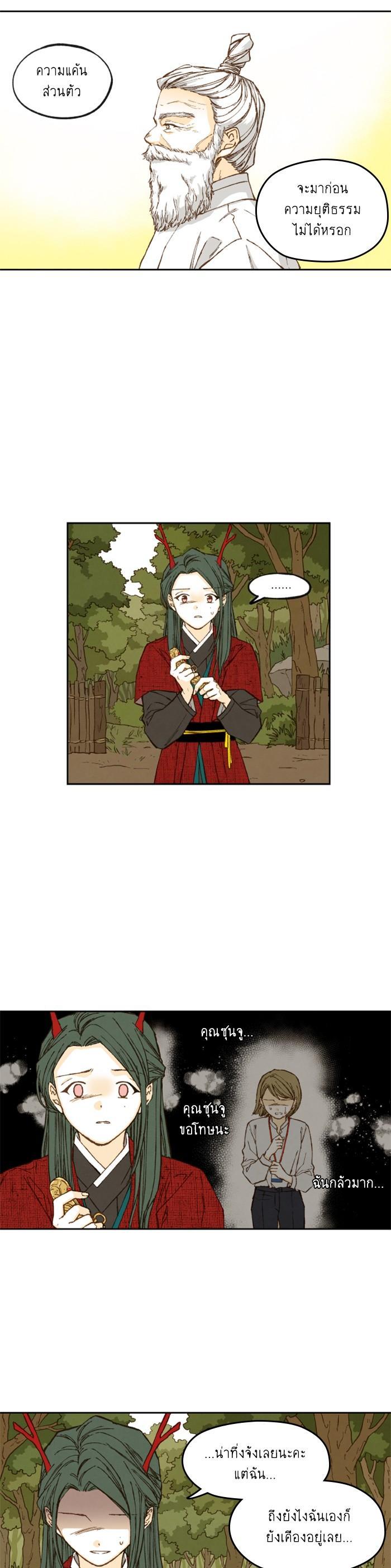 Manga-lc-com อ่านมังงะ อ่านการ์ตูน ออนไลน์ ฟรี How to Become a Dragon ตอนที่ 1 2 3 4 5 6 7 8 9 10 11 12 13 14 ฟรี ไม่มีโฆษณา Manga-lc - อ่าน มังงะ อ่าน การ์ตูน ออนไลน์ อ่านมังงะ ฟรี