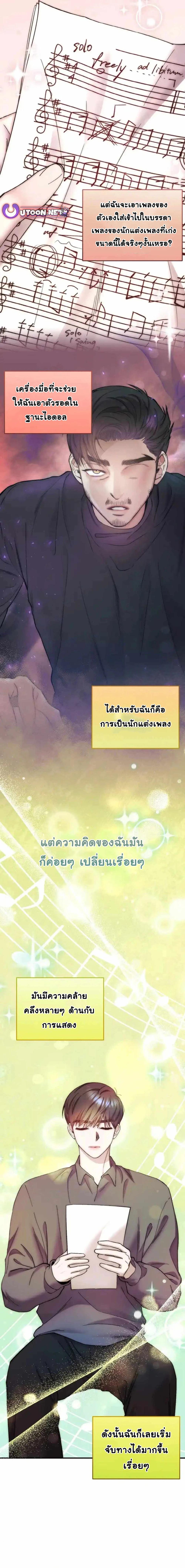 Manga-lc-com อ่านมังงะ อ่านการ์ตูน ออนไลน์ ฟรี Acting Genius, TOP Idol! ตอนที่ 1 2 3 4 5 6 7 8 9 10 11 12 13 14 ฟรี ไม่มีโฆษณา Manga-lc - อ่าน มังงะ อ่าน การ์ตูน ออนไลน์ อ่านมังงะ ฟรี