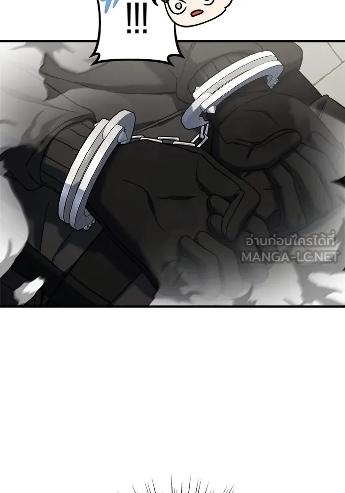 วายร้ายก็อยากมีรัก ตอนที่ 2 รูปที่ 27