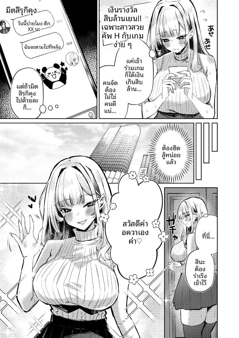 Doujin-Lc- อ่าน โดจิน มังฮวา เกาหลี ญี่ปุ่น จีน แปลไทย เกมนี้เพื่อหนุ่มโฮสต์ (niki.) ตอนที่ 1 2 3 4 5 6 7 8 9 10 11 12 13 14 ฟรี ไม่มีโฆษณา อ่าน โดจิน Manhwa เกาหลี ญี่ปุ่น จีน เรามีครบ คัดมาให้เน้นๆ โดจิน 18+ รับประกันความฟินโดย  Doujin Lc