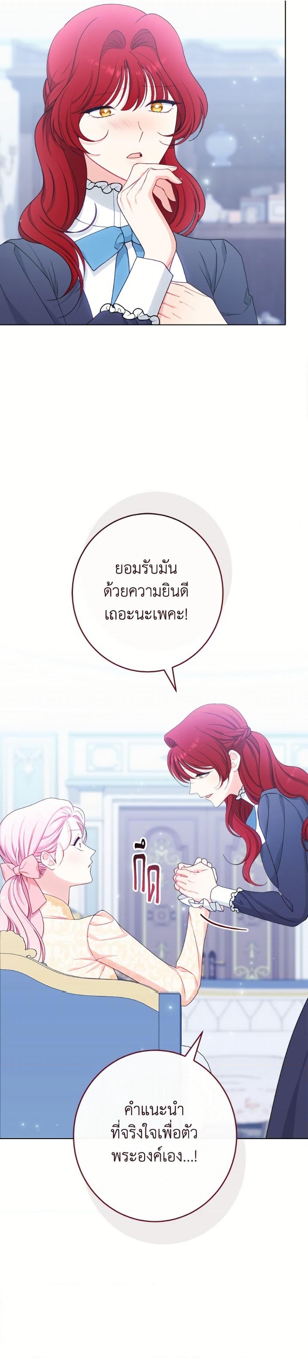 Manga-lc-com อ่านมังงะ อ่านการ์ตูน ออนไลน์ ฟรี The Villainess Empress’s Attendant ตอนที่ 1 2 3 4 5 6 7 8 9 10 11 12 13 14 ฟรี ไม่มีโฆษณา Manga-lc - อ่าน มังงะ อ่าน การ์ตูน ออนไลน์ อ่านมังงะ ฟรี