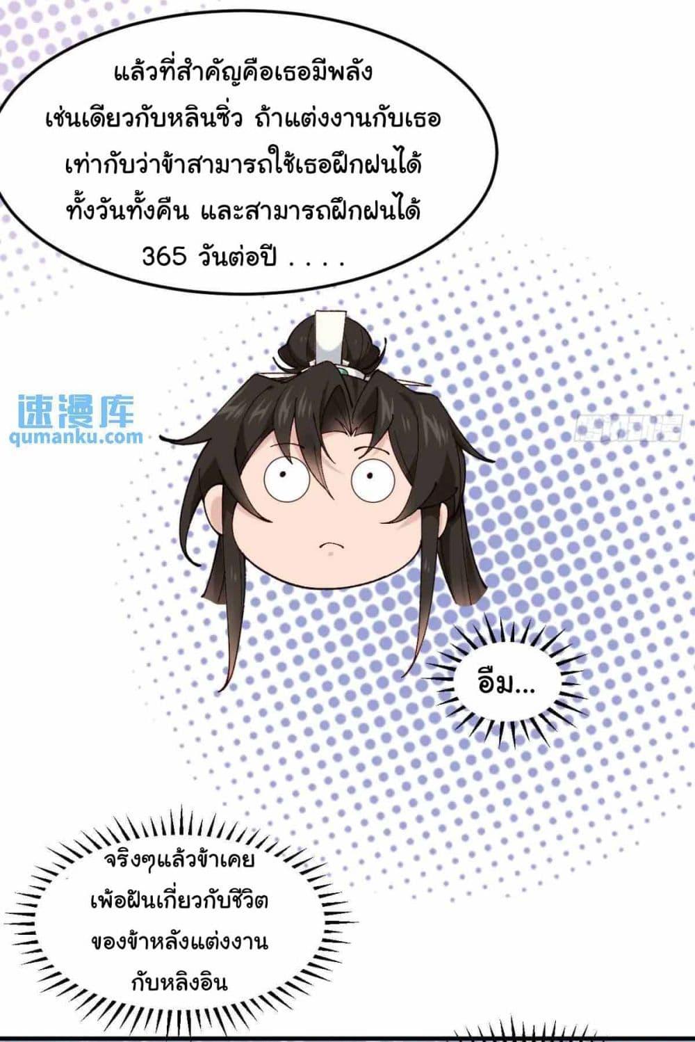 Manga-lc-com อ่านมังงะ อ่านการ์ตูน ออนไลน์ ฟรี SystemOP ตอนที่ 1 2 3 4 5 6 7 8 9 10 11 12 13 14 ฟรี ไม่มีโฆษณา Manga-lc - อ่าน มังงะ อ่าน การ์ตูน ออนไลน์ อ่านมังงะ ฟรี