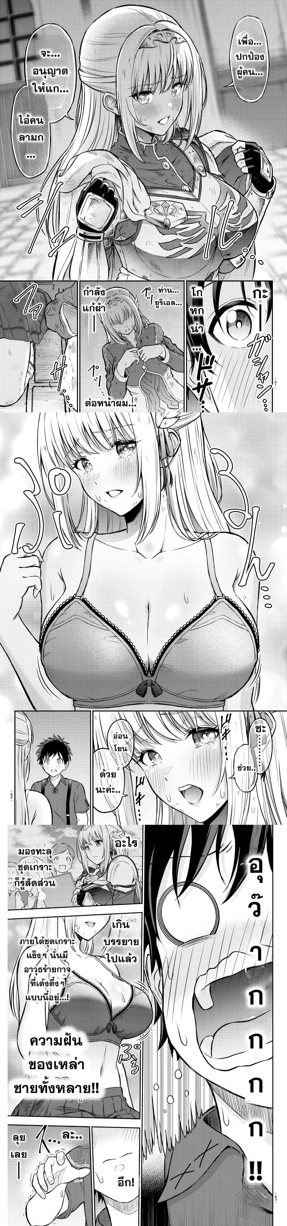 Manga-lc-com อ่านมังงะ อ่านการ์ตูน ออนไลน์ ฟรี Cherry Hero and the Holy Sword ตอนที่ 1 2 3 4 5 6 7 8 9 10 11 12 13 14 ฟรี ไม่มีโฆษณา Manga-lc - อ่าน มังงะ อ่าน การ์ตูน ออนไลน์ อ่านมังงะ ฟรี