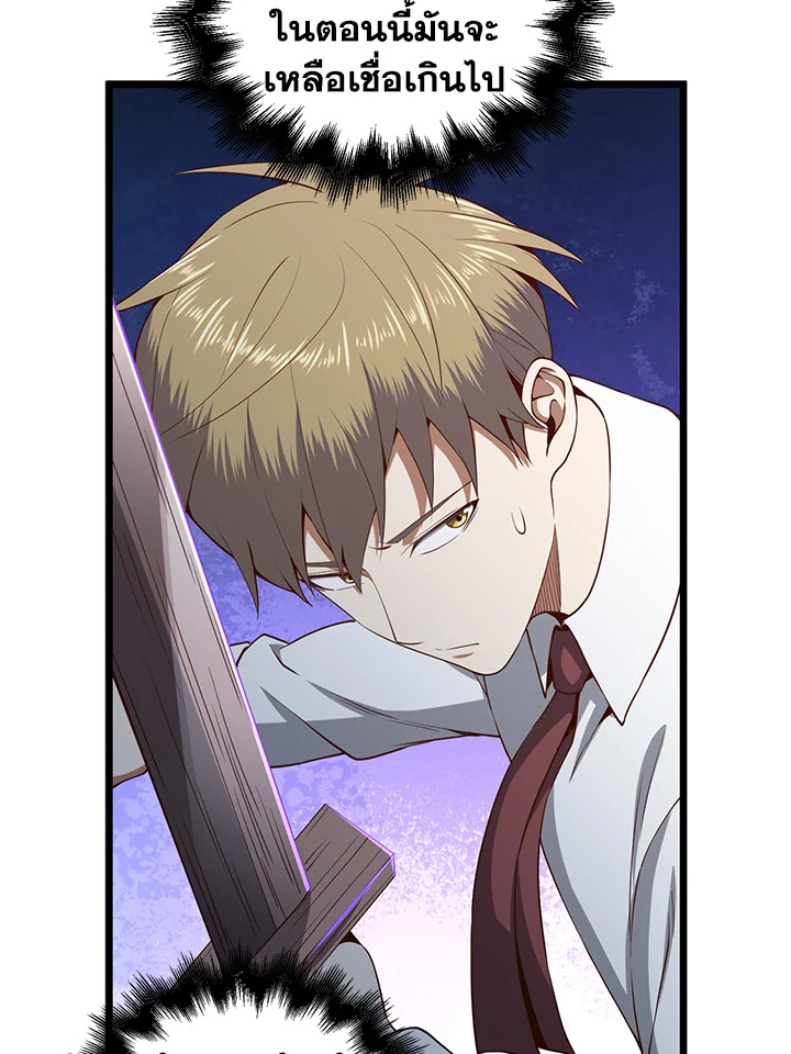 Manga-lc-com อ่านมังงะ อ่านการ์ตูน ออนไลน์ ฟรี The Lord of Coins ตอนที่ 1 2 3 4 5 6 7 8 9 10 11 12 13 14 ฟรี ไม่มีโฆษณา Manga-lc - อ่าน มังงะ อ่าน การ์ตูน ออนไลน์ อ่านมังงะ ฟรี