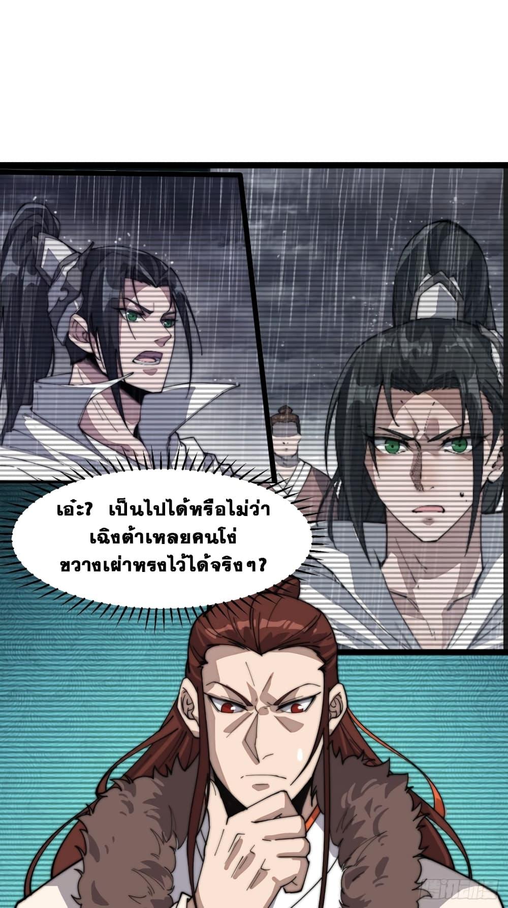 Manga-lc-com อ่านมังงะ อ่านการ์ตูน ออนไลน์ ฟรี It Starts With A Mountain ตอนที่ 1 2 3 4 5 6 7 8 9 10 11 12 13 14 ฟรี ไม่มีโฆษณา Manga-lc - อ่าน มังงะ อ่าน การ์ตูน ออนไลน์ อ่านมังงะ ฟรี
