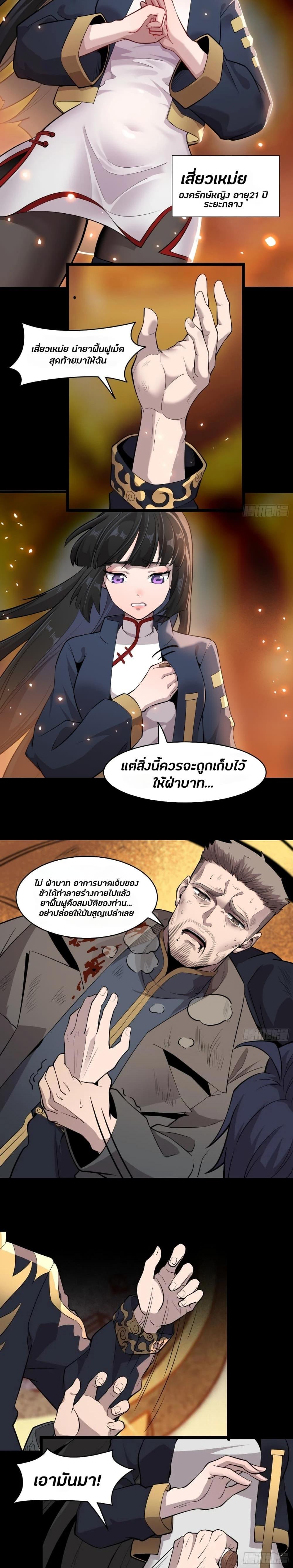 Manga-lc-com อ่านมังงะ อ่านการ์ตูน ออนไลน์ ฟรี Legend of Star General ตอนที่ 1 2 3 4 5 6 7 8 9 10 11 12 13 14 ฟรี ไม่มีโฆษณา Manga-lc - อ่าน มังงะ อ่าน การ์ตูน ออนไลน์ อ่านมังงะ ฟรี