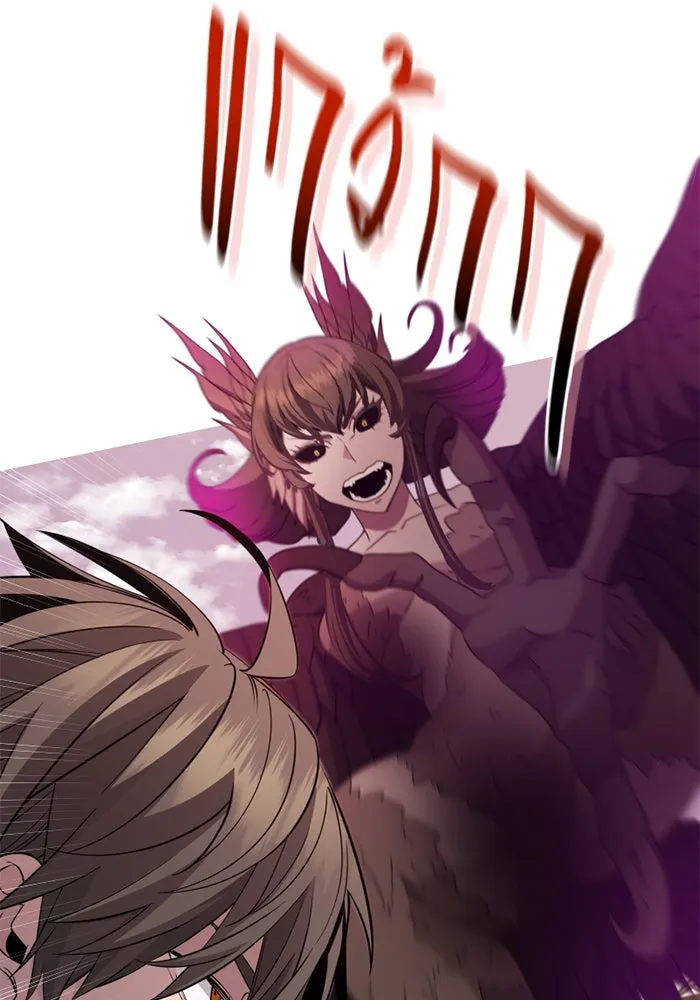 พลิกชะตาคว้าไอเทมระดับเทพ ตอนที่ 32 ฮาร์ปี้ควีน (2) รูปที่ 151