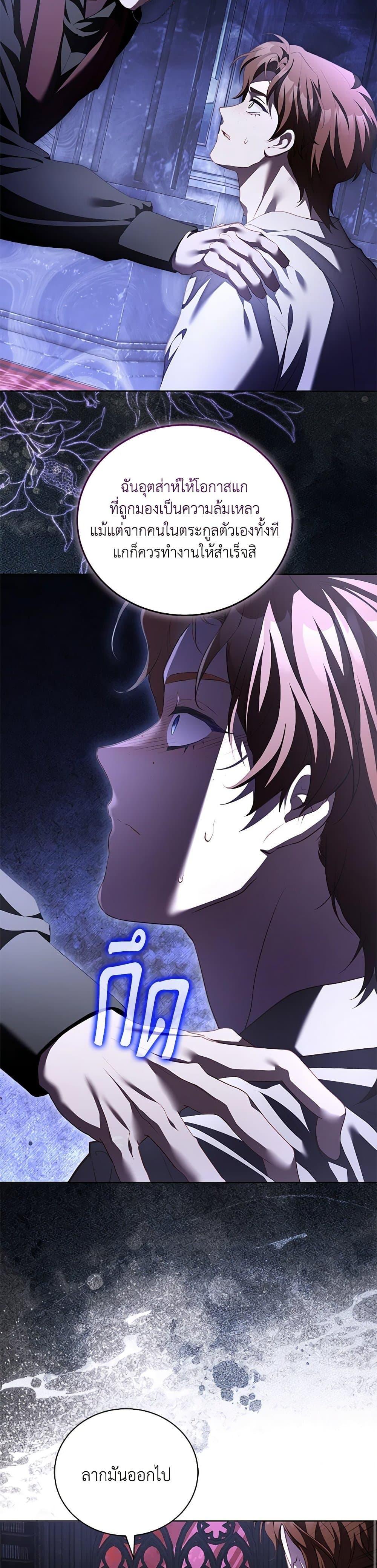 Manga-lc-com อ่านมังงะ อ่านการ์ตูน ออนไลน์ ฟรี Childcare Diary With The Villain ตอนที่ 1 2 3 4 5 6 7 8 9 10 11 12 13 14 ฟรี ไม่มีโฆษณา Manga-lc - อ่าน มังงะ อ่าน การ์ตูน ออนไลน์ อ่านมังงะ ฟรี