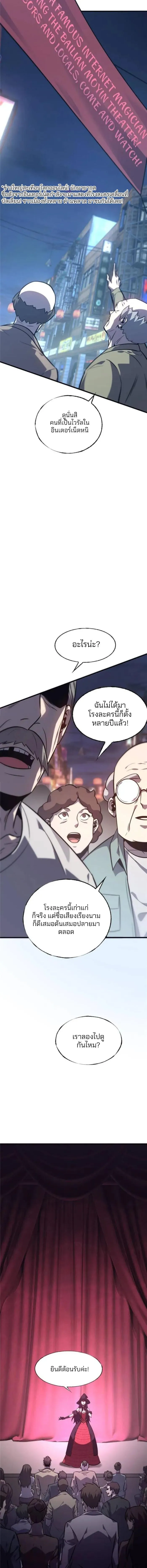 Manga-lc-com อ่านมังงะ อ่านการ์ตูน ออนไลน์ ฟรี I Am The Strongest Boss ตอนที่ 1 2 3 4 5 6 7 8 9 10 11 12 13 14 ฟรี ไม่มีโฆษณา Manga-lc - อ่าน มังงะ อ่าน การ์ตูน ออนไลน์ อ่านมังงะ ฟรี