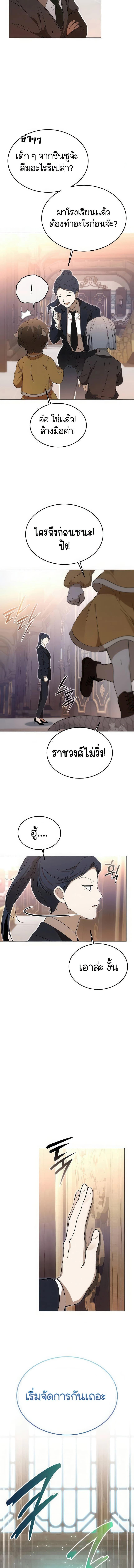 Manga-lc-com อ่านมังงะ อ่านการ์ตูน ออนไลน์ ฟรี Divine Beast Kindergarten ตอนที่ 1 2 3 4 5 6 7 8 9 10 11 12 13 14 ฟรี ไม่มีโฆษณา Manga-lc - อ่าน มังงะ อ่าน การ์ตูน ออนไลน์ อ่านมังงะ ฟรี