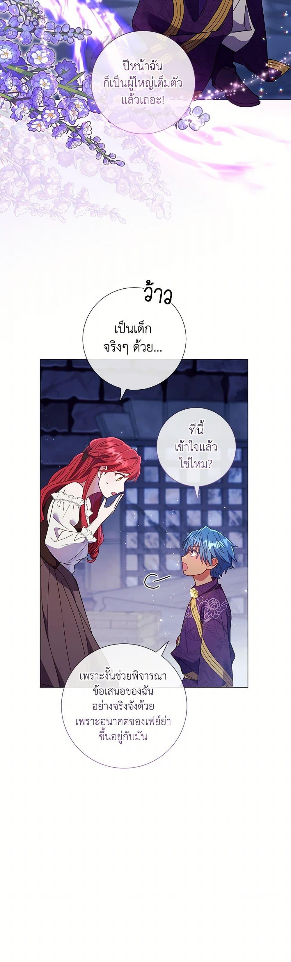 Manga-lc-com อ่านมังงะ อ่านการ์ตูน ออนไลน์ ฟรี Divorcing the Emperor ตอนที่ 1 2 3 4 5 6 7 8 9 10 11 12 13 14 ฟรี ไม่มีโฆษณา Manga-lc - อ่าน มังงะ อ่าน การ์ตูน ออนไลน์ อ่านมังงะ ฟรี