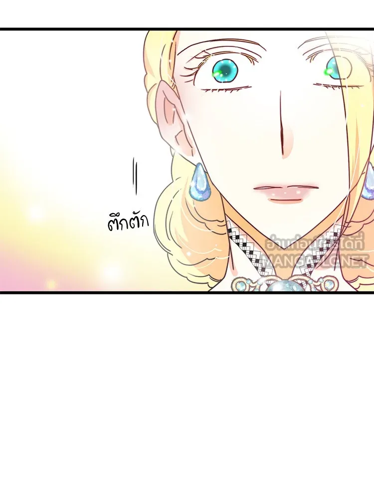 Bring the Love ตอนที่ 39 รูปที่ 90