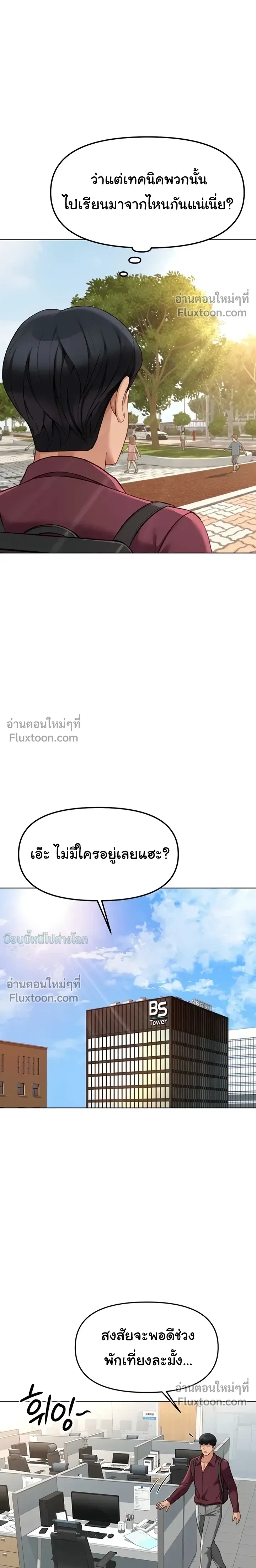 Doujin-Lc- อ่าน โดจิน มังฮวา เกาหลี ญี่ปุ่น จีน แปลไทย Common Sense Manipulation Program โปรแกรมปรับเปลี่ยนสามัญสำนึก ตอนที่ 1 2 3 4 5 6 7 8 9 10 11 12 13 14 ฟรี ไม่มีโฆษณา อ่าน โดจิน Manhwa เกาหลี ญี่ปุ่น จีน เรามีครบ คัดมาให้เน้นๆ โดจิน 18+ รับประกันความฟินโดย  Doujin Lc