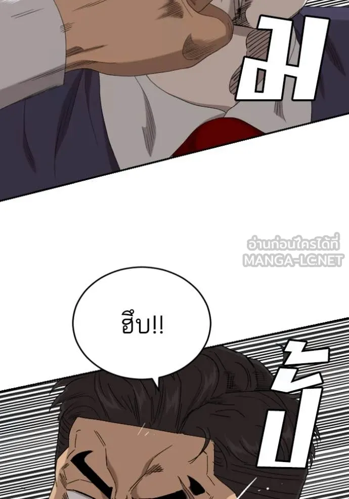 BAD GUY ตอนที่ 265 รูปที่ 56