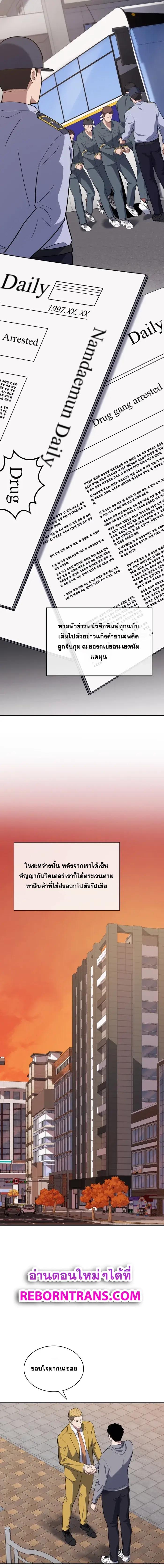 Manga-lc-com อ่านมังงะ อ่านการ์ตูน ออนไลน์ ฟรี Police Returner’s Reset Life ตอนที่ 1 2 3 4 5 6 7 8 9 10 11 12 13 14 ฟรี ไม่มีโฆษณา Manga-lc - อ่าน มังงะ อ่าน การ์ตูน ออนไลน์ อ่านมังงะ ฟรี