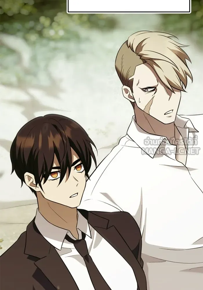 พลิกชะตาคว้าไอเทมระดับเทพ ตอนที่ 53 ฟาฟเนียร์ (4) รูปที่ 96