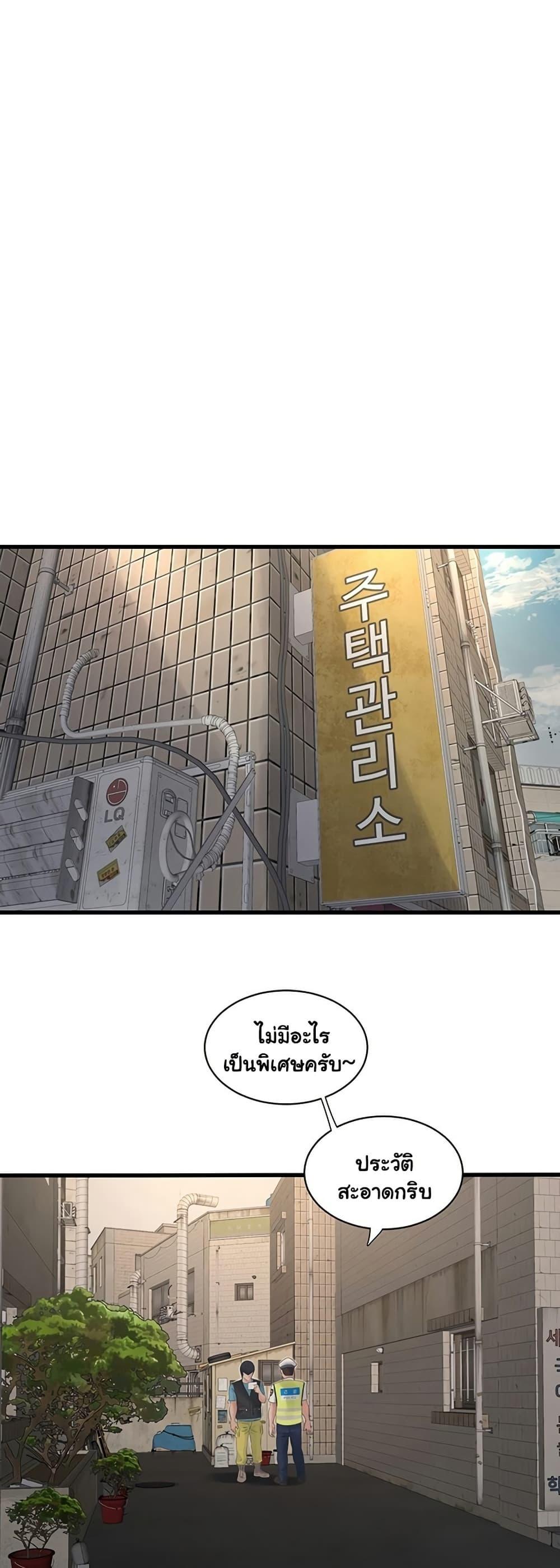 Doujin-Lc- อ่าน โดจิน มังฮวา เกาหลี ญี่ปุ่น จีน แปลไทย The Hole Diary ตอนที่ 1 2 3 4 5 6 7 8 9 10 11 12 13 14 ฟรี ไม่มีโฆษณา อ่าน โดจิน Manhwa เกาหลี ญี่ปุ่น จีน เรามีครบ คัดมาให้เน้นๆ โดจิน 18+ รับประกันความฟินโดย  Doujin Lc