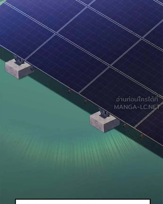 โทษที พื้นที่นี้ ตอนที่ 19 รูปที่ 109