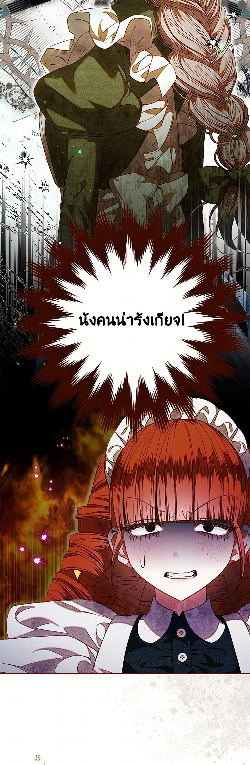 Manga-lc-com อ่านมังงะ อ่านการ์ตูน ออนไลน์ ฟรี The Princess Maid ตอนที่ 1 2 3 4 5 6 7 8 9 10 11 12 13 14 ฟรี ไม่มีโฆษณา Manga-lc - อ่าน มังงะ อ่าน การ์ตูน ออนไลน์ อ่านมังงะ ฟรี